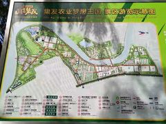 -北戴河集发农业梦想王国