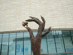 -四川美术馆