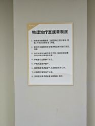 -JUVA郑州欧华医疗美容医院