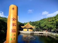 -普陀山风景区-佛顶山