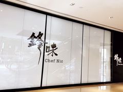 -英皇电影城(英皇集团中心IMAX店)