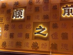-德天顺盖码饭(人民西路店)