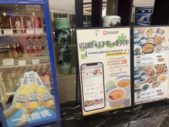 -四季轩中餐厅(徐州开元名都大酒店)