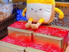 -光明悠焙(豫园店)