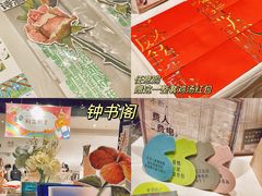 -C Cafe(朵云书院·戏剧店)