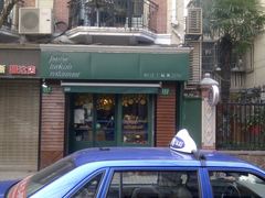 -Pasha帕夏土耳其餐厅(南昌路店)