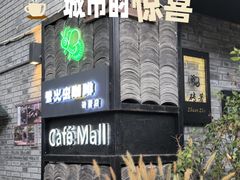 -萤火虫咖啡(砖著店)