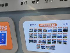 -好牙依口腔(开源店)