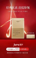 -凡碧诗毛孔清洁收细