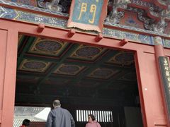 -开封府