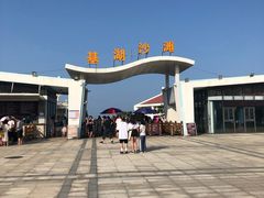 -嵊泗基湖沙滩