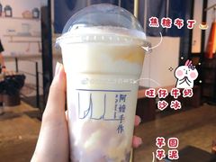 嬷仔牛奶冰-阿嬷手作(南宁百盛印象城店)