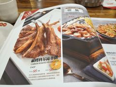 菜单-六合顺