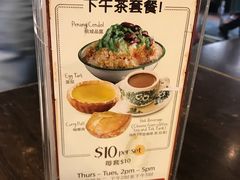 菜单-马来西亚美食街