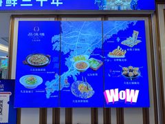 -品海楼·大连海胆锅贴馆(东港店)