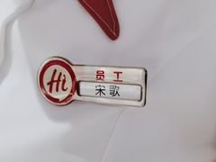 -海底捞火锅(凤凰广场店)