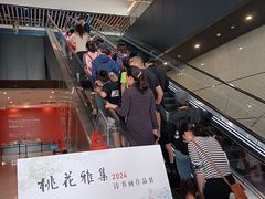 -广州市城市规划展览中心