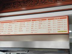 -晓马鸭店(新芜路店)