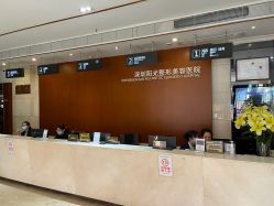 -深圳阳光医疗美容医院·旗舰店