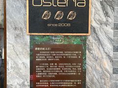 -Osteria Garden 生蚝花园餐厅(原进贤路店)