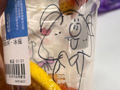 -Something For(中洲湾店)