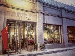 -ZooYoo佐佑咖啡(鼓楼店)