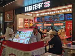 -见味花甲(福田coco park店)