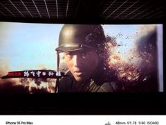 -万达影城(西铁营万达广场IMAX店)