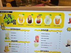 -快乐柠檬happylemon(日月光店)