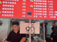 -小罗子汤店(大士院总店)