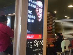 门面-麦当劳(农光里店)