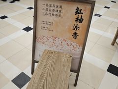 -李山山茶事(景枫店)