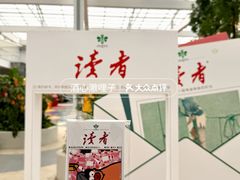 -国芳中心