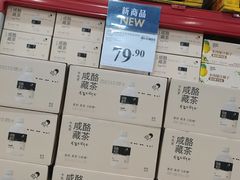 -山姆会员商店(亦庄创意生活广场店)