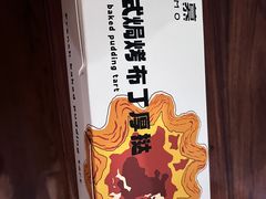 -DEMO黛慕蛋糕(中泰店)