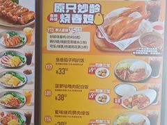 -大快活(罗湖商业城分店)