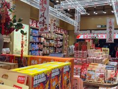 -黑色经典臭豆腐·长沙鲜食商店(坡子街店)