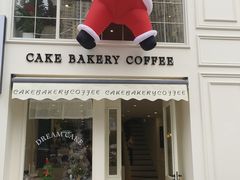 -追光 Dream Bakery(汉街店)