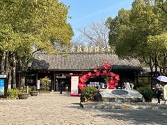 -西溪国家湿地公园