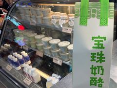-宝珠奶酪(浦东金桥店)