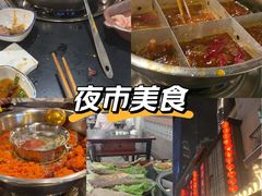 -邓莽子老火锅(鲁祖庙店)