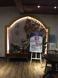 -源素美容养生会所