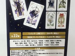 -乐唐潮玩·谷子·一番赏·手办