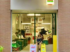 -虎伢Fuuya!咖啡煎饼(陆家嘴波特营店)