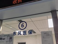 -武汉亚心总医院