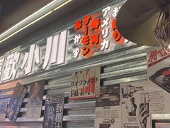 -小川洋风料理(大悦城店)