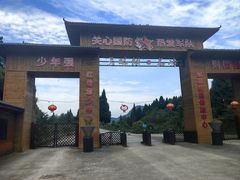 -天眼洞·花岭风景区