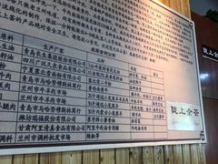 -陇上全荟兰州传统牛肉面(延吉路店)