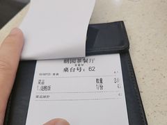 -明园茶餐厅(沙头角店)