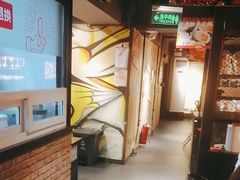 -管氏翅吧(甘家口店)